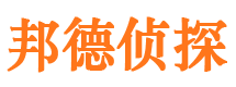 黟县侦探公司